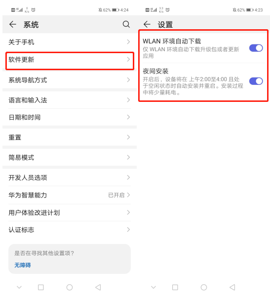 alooa是华为什么型号，telalooa是华为什么型号（花一分钟关闭这4个设置）
