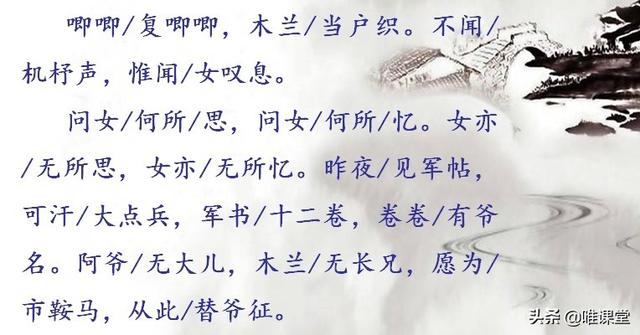 姊的拼音是什么，姊的拼音（部编版七年级下册语文课文《木兰诗》学习内容全解）