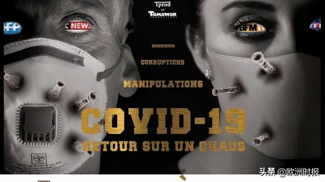 新冠是人口灭绝计划吗，新冠死亡人数（“新冠是为消灭穷人”“口罩像邪教”…不信专家不信媒体）