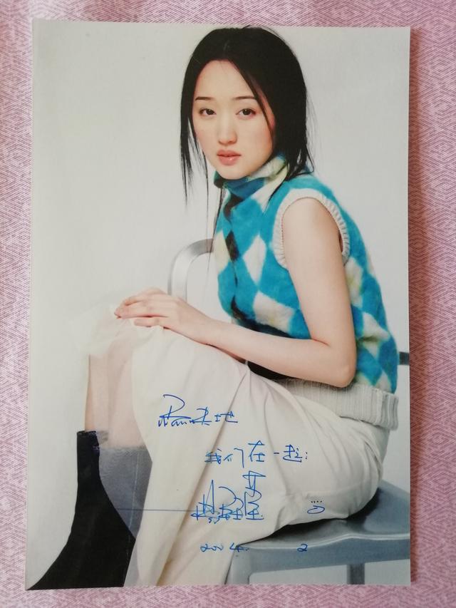 杨钰莹美颜物语(杨钰莹美颜物语-书如何)