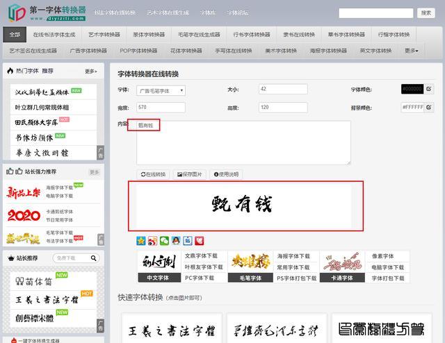 个人签名设计网站，个人签名设计简单（如何做出个性的电子签名）