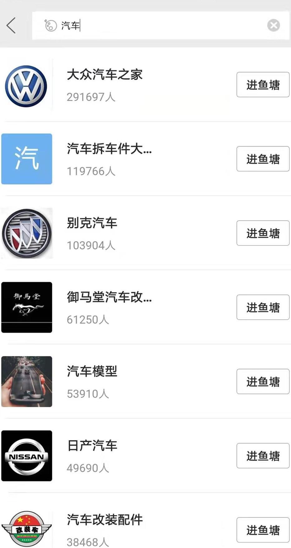 闲鱼怎么用(闲鱼无货源网店怎么开)