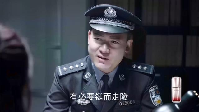 杳无音讯的读音，杳无音信怎么读（2019年《如果可以这样爱》第24集）