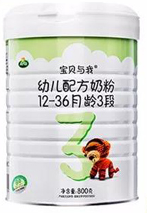 世界十大放心奶粉品牌，全球十大名牌奶粉（世界十大放心奶粉）