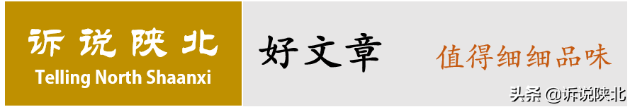 吴起采油厂工资查询（延长石油和长庆油田在陕北涉油区县的开发简介）