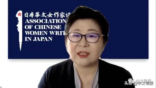 林祁——圈名网名，林祁——圈名微信昵称（日本华文女作家协会举办“鲁迅之诞生”讲座）