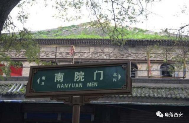 西安火凤凰舞厅，西安有哪些著名的舞厅（和装台，探秘卧虎藏龙的南院门）