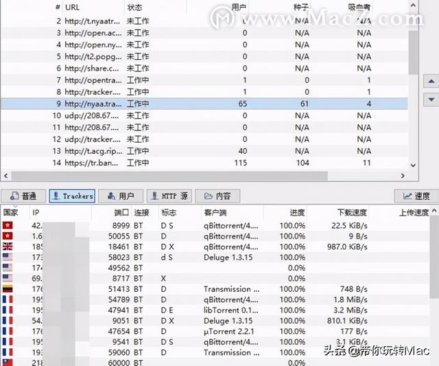 怎么用bt下载，btspread怎么用（qBittorrent）