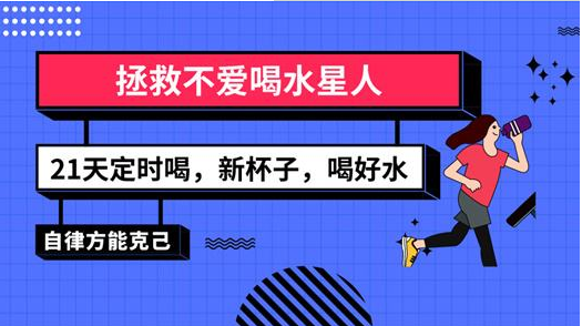 不喜欢喝水，不喜欢喝水会长胖吗（剖析10大原因）