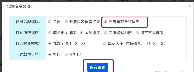 传美打印官网(传美打印怎么合并订单)