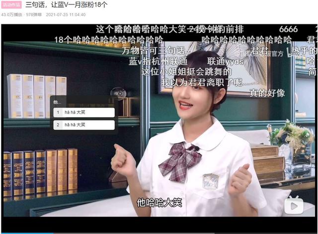 三句话是什么梗，三句话是什么梗让（三句话，让男人为我转发18次）