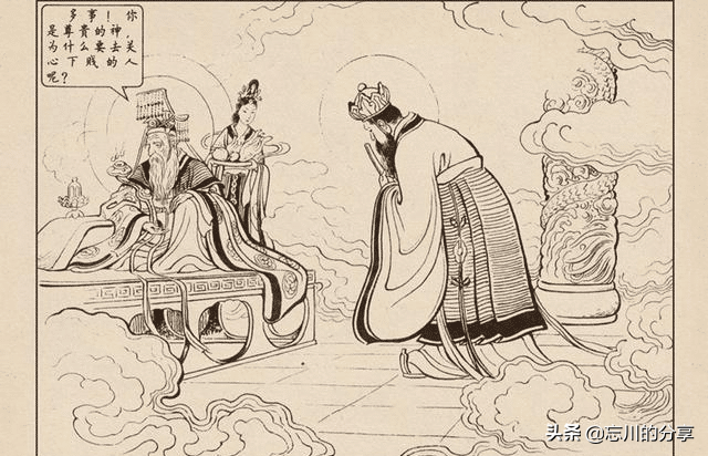 鲧怎么读什么意思，羲怎么读 拼音（地神——鲧 鲧窃息壤）
