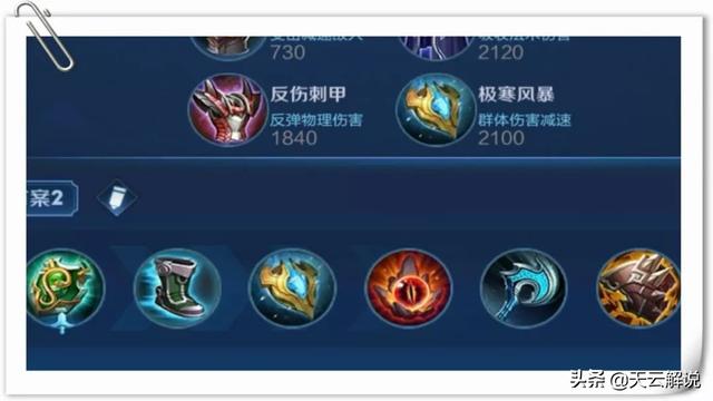 蔡文姬带什么技能，王者荣耀蔡文姬带什么召唤师技能（蔡文姬：地地道道的辅助英雄）