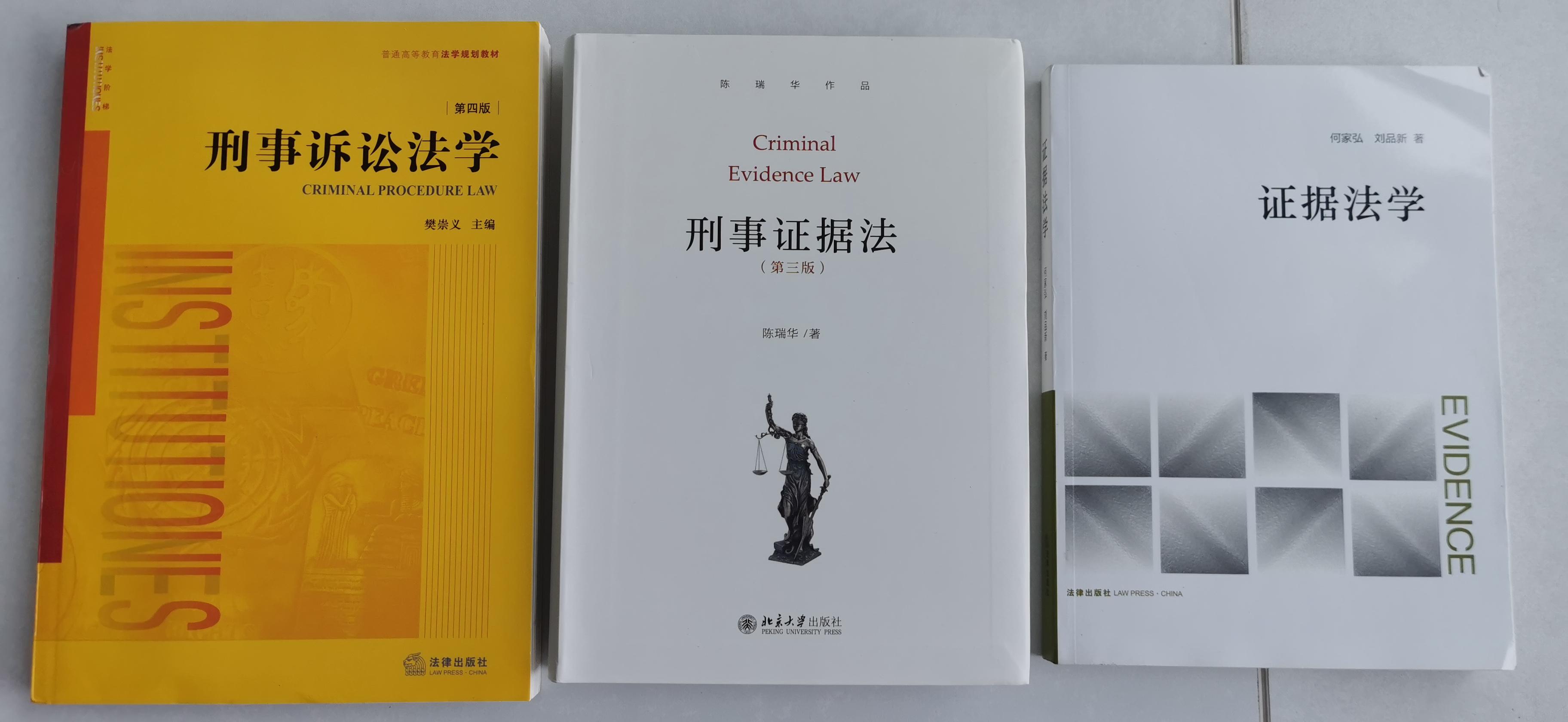 刑事诉讼法第九十一条（刑事诉讼法司法解释）