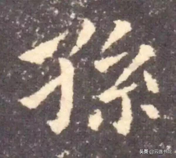 百家姓的行书写法，中文姓怎么写（原来姓氏可以写的这么美）