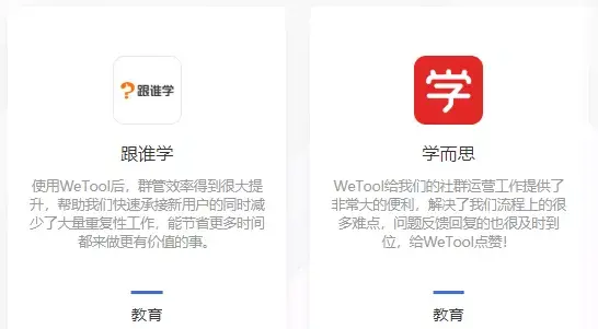 wetool群管功能群主才可以用吗，wetool微信社群管理工具（微信官方正在大规模封号）