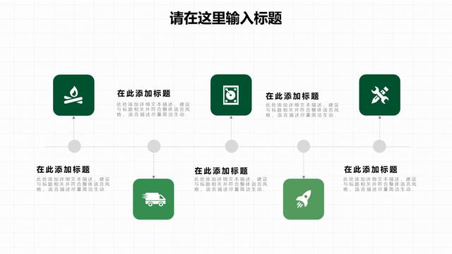 工作述职报告ppt范文，工作述职报告ppt（第1278期—个人岗位述职报告PPT模板）