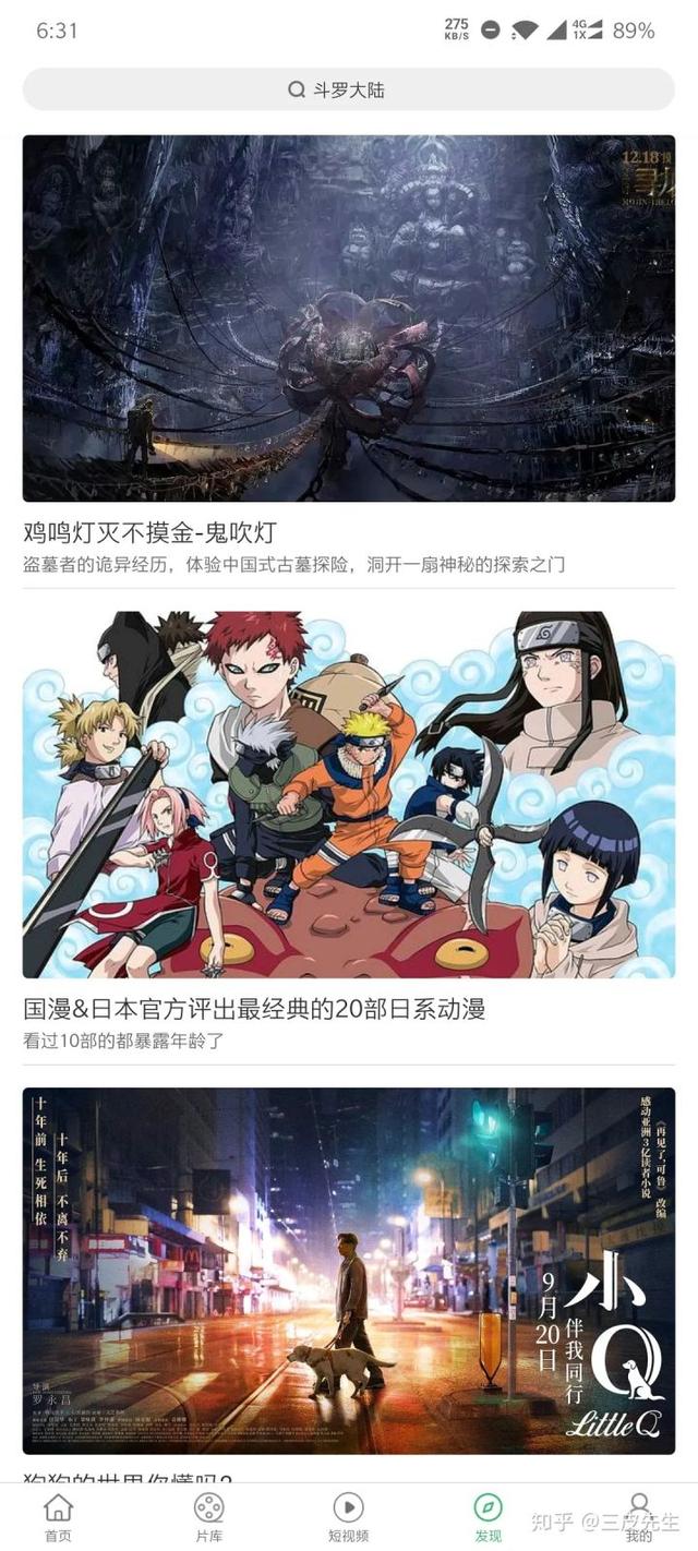 可以看片的公众微信号，有什么微信公众号可以看韩国片（10几个电影资源电视剧资源平台）