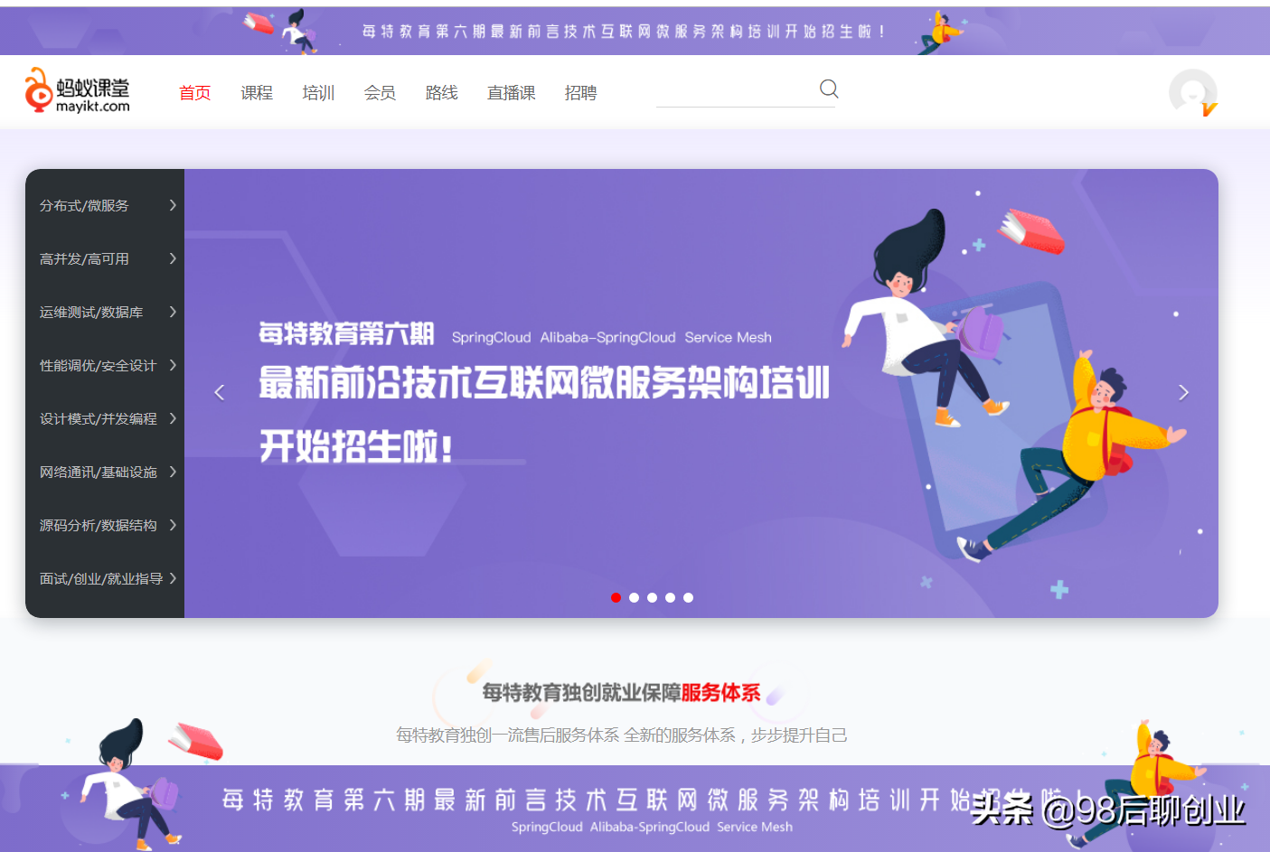 it自学网(技术自学网)