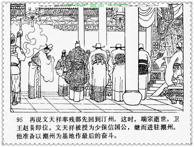 文天祥的故事，文天祥的故事简短（历史名人故事《文天祥》）