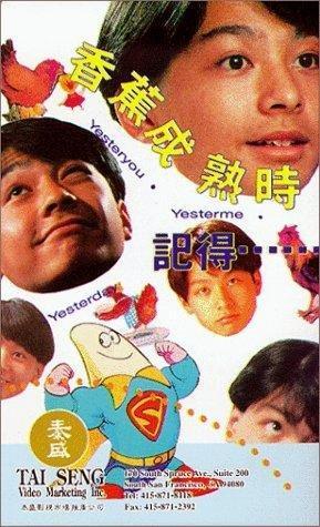 17年任贤齐携手张柏芝，那一年一起演《星愿》