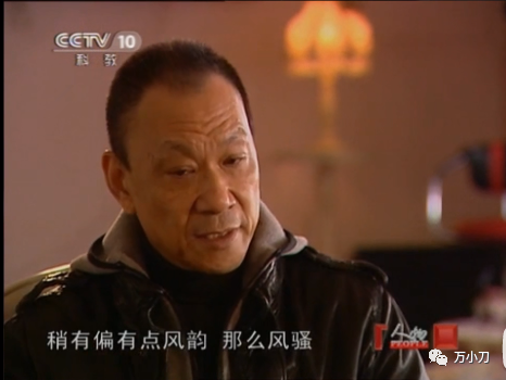 “江湖御姐”闫妮的逆风翻盘史