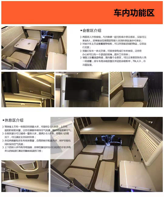 细说江铃单排DMAX越野房车，让你知道它的功能到底有多强大