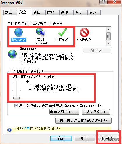 IE浏览器问题解决办法汇总，网页打不开，页面内容加载不了？