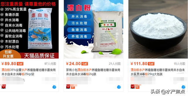 漂白粉的漂白原理，漂白粉的漂白原理方程式（水产常见渔药之漂白粉）