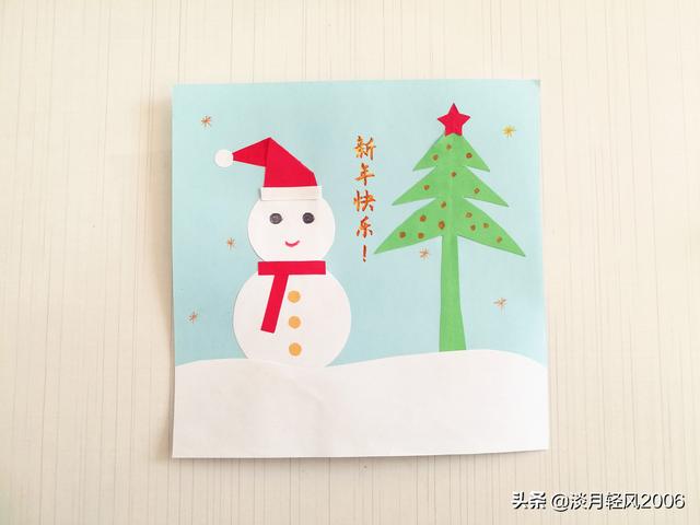 新年卡片制作方法，新年贺卡制作方法图解（简单的圣诞贺卡、新年贺卡制作教程）
