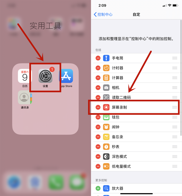 ios录屏怎么才能带声音，iOS11录屏没声音怎么办（原来iPhone自带2种录屏方法）