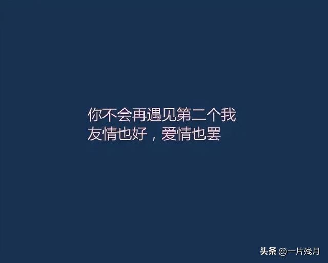 经典带文字图片大全   时光不染，经典带文字图片大全唯美（时光不染）