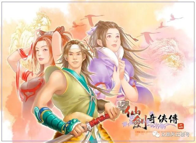 仙剑7上市一改以往仙剑风格,玩家们反响不同,你最喜欢哪一作?