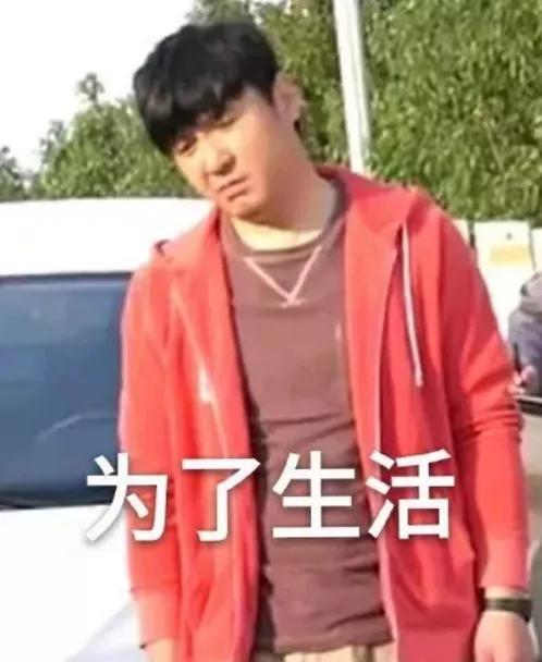 恋爱长跑12年才结婚，沈腾和妻子的婚后生活，和他的电影一样好玩