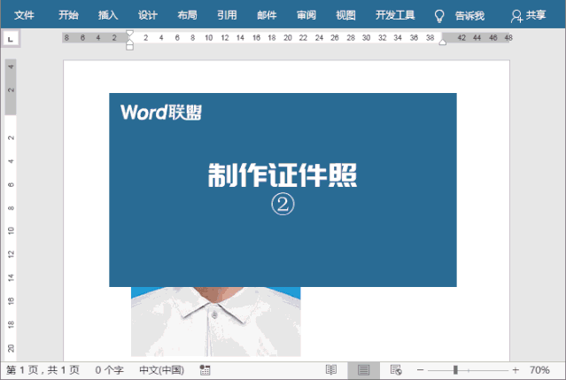 照片怎么p图(怎么p图教程)