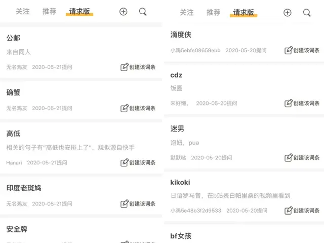 bjyx是什么意思，bjyxszd什么意思（解释祖安人、bjyxszd、啊这的意义何在）