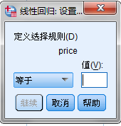 spss线性回归，spss怎么进行多元回归预测（回归分析 之 一元线性回归）
