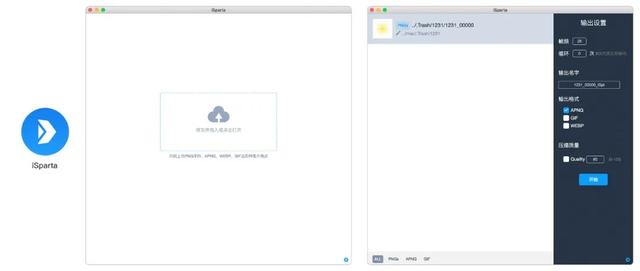 ae导出gif文件太大怎么办，AE文件怎么导出GIF格式（动效落地可能最好的几个方案）
