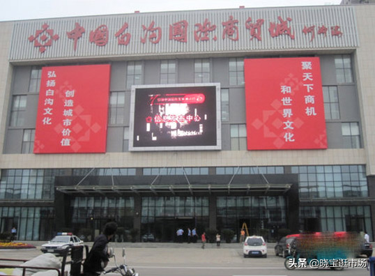 小商品批发市场(义乌小商品批发市场网上进货)