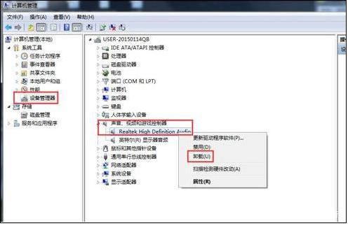 声卡驱动一直安装失败怎么办（电脑声音有个小红叉修复技巧）