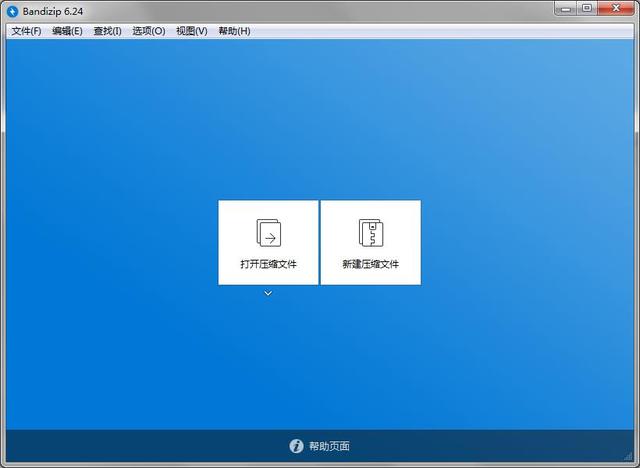 压缩格式rar和zip哪个更小，rar和zip哪个压缩的更小（压缩软件哪个好）