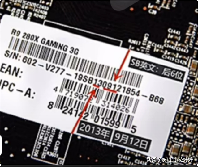 显卡序列号查询，英伟达显卡序列号查询（判定矿卡最终方法<尤其整机>）