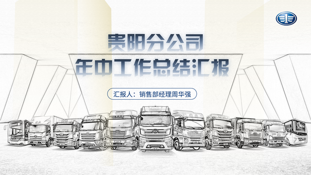 ppt制作步骤，新手制作ppt的详细步骤（做好PPT真不难）