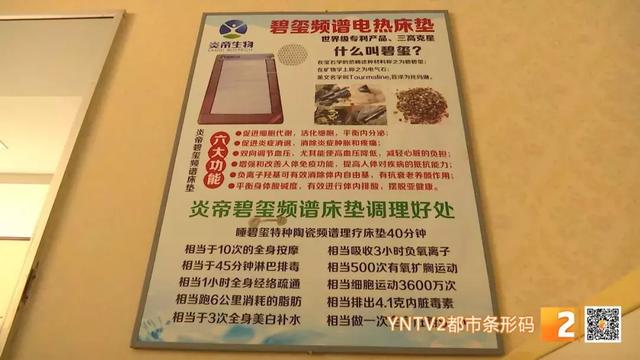 理疗床垫与电热毯的区别，理疗床垫与电热毯的区别图片（所谓养生床垫号称“治百病”）