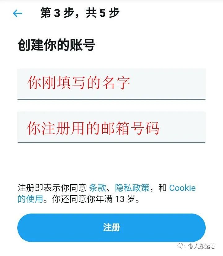 推特怎么注册？手把手教你创建twitter，新手也能学会