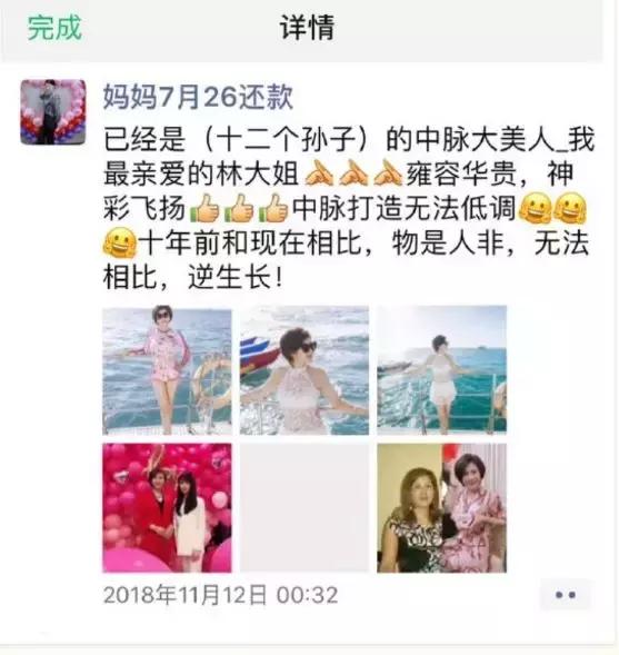 黄钻多少时间升一级，三个月豪华黄钻升到几级（中脉、康恩贝、如新、美乐家……直销疯狂何时休）