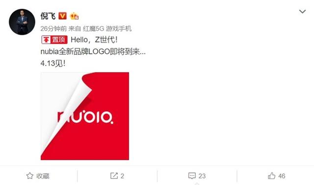 努比亚是哪国的手机，努比亚手机怎么样质量好不好（nubia全新品牌Logo即将到来）