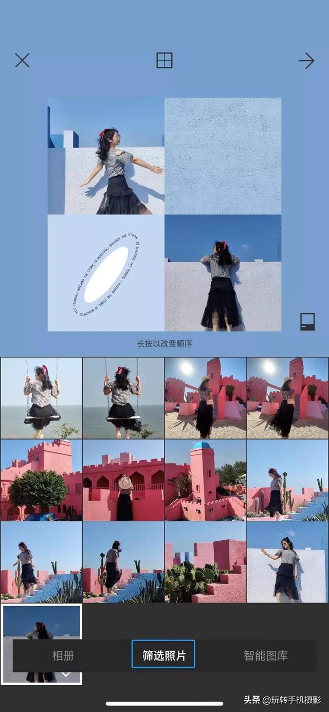打印图片怎么设置没有白边、无边距打印，怎么让图片打印出来没有白边（普通人打造高级感朋友圈必备）