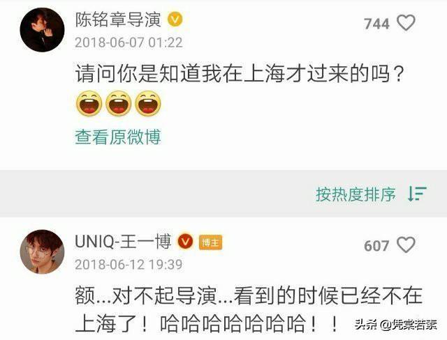 反射弧什么梗，说你反射弧那么长什么意思（王一博，反射弧有点长）