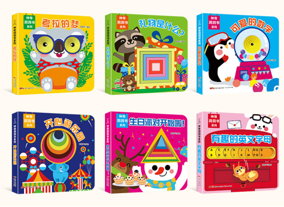 0-1岁婴儿早教故事，趣味0到1岁婴儿早教故事（0-1岁宝宝9本经典幼儿绘本）